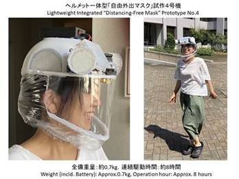 Distancing-Free Mask No4